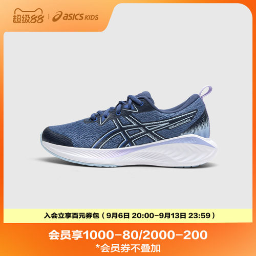Asics/亚瑟士多功能训练鞋