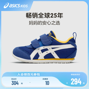 亚瑟士23年春季 舒适鞋 ASICS 男女儿童鞋 复古SUKU 底时尚 休闲鞋