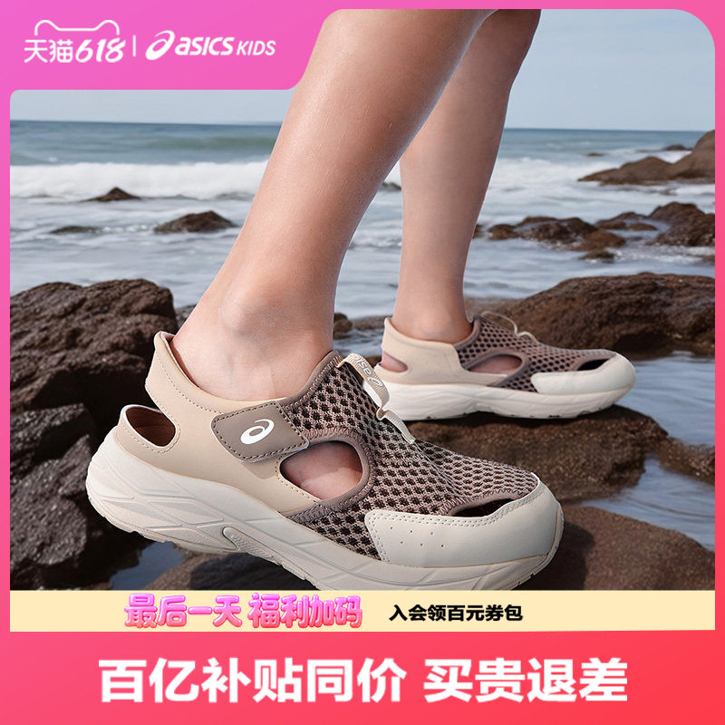 Asics/亚瑟士男女夏季凉鞋透气