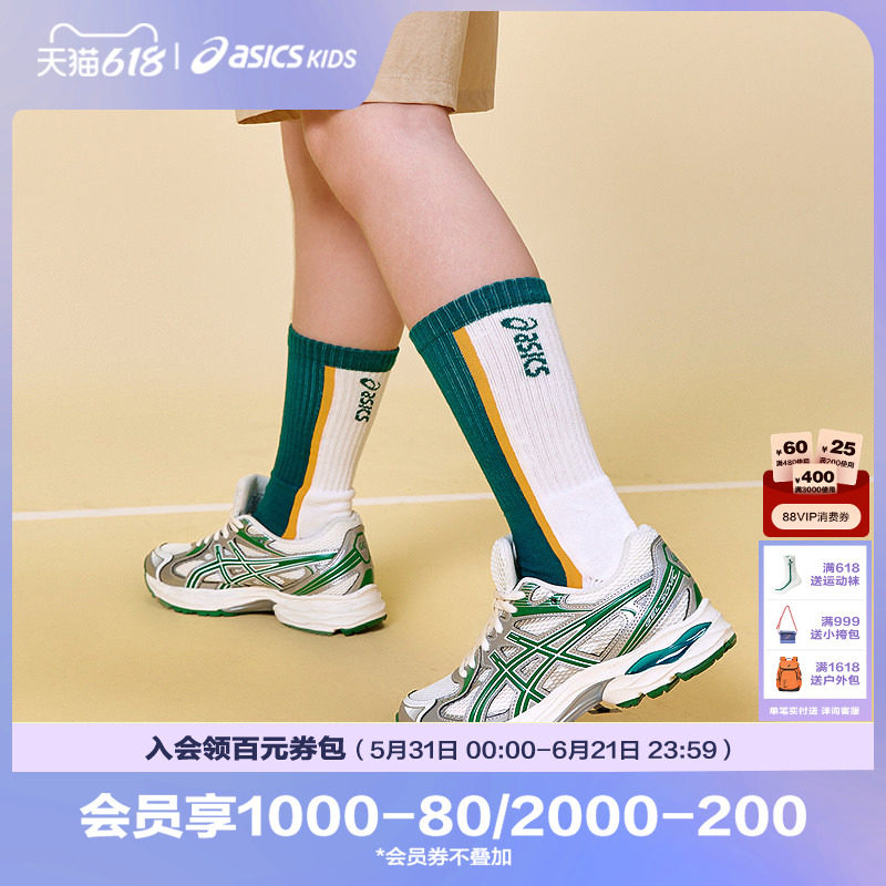 【商场同款】ASICS/亚瑟士儿童秋季中筒袜抗菌消臭舒适儿童袜