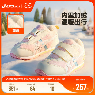 款 冬季 保暖学步鞋 婴幼男女童宝宝休闲鞋 ASICS 加绒棉鞋 亚瑟士童鞋