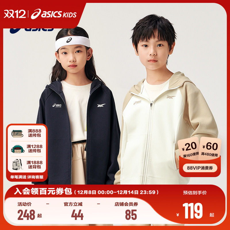 亚瑟士中性款插肩袖针织外套