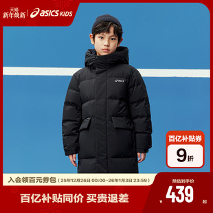 商场同款 保暖羽绒服舒适冬季 Asics 三防中长款 新款 亚瑟士童装