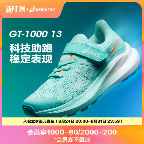 外底耐磨橡胶
