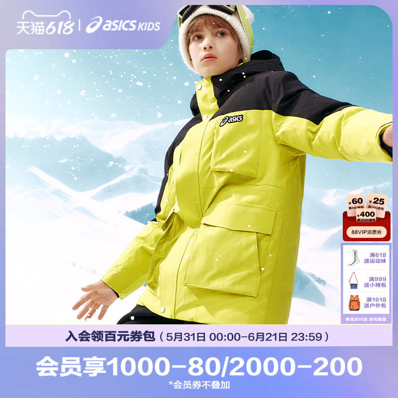 【商场同款】ASICS/亚瑟士儿童中长款舒适羽绒服透湿蓄热保暖