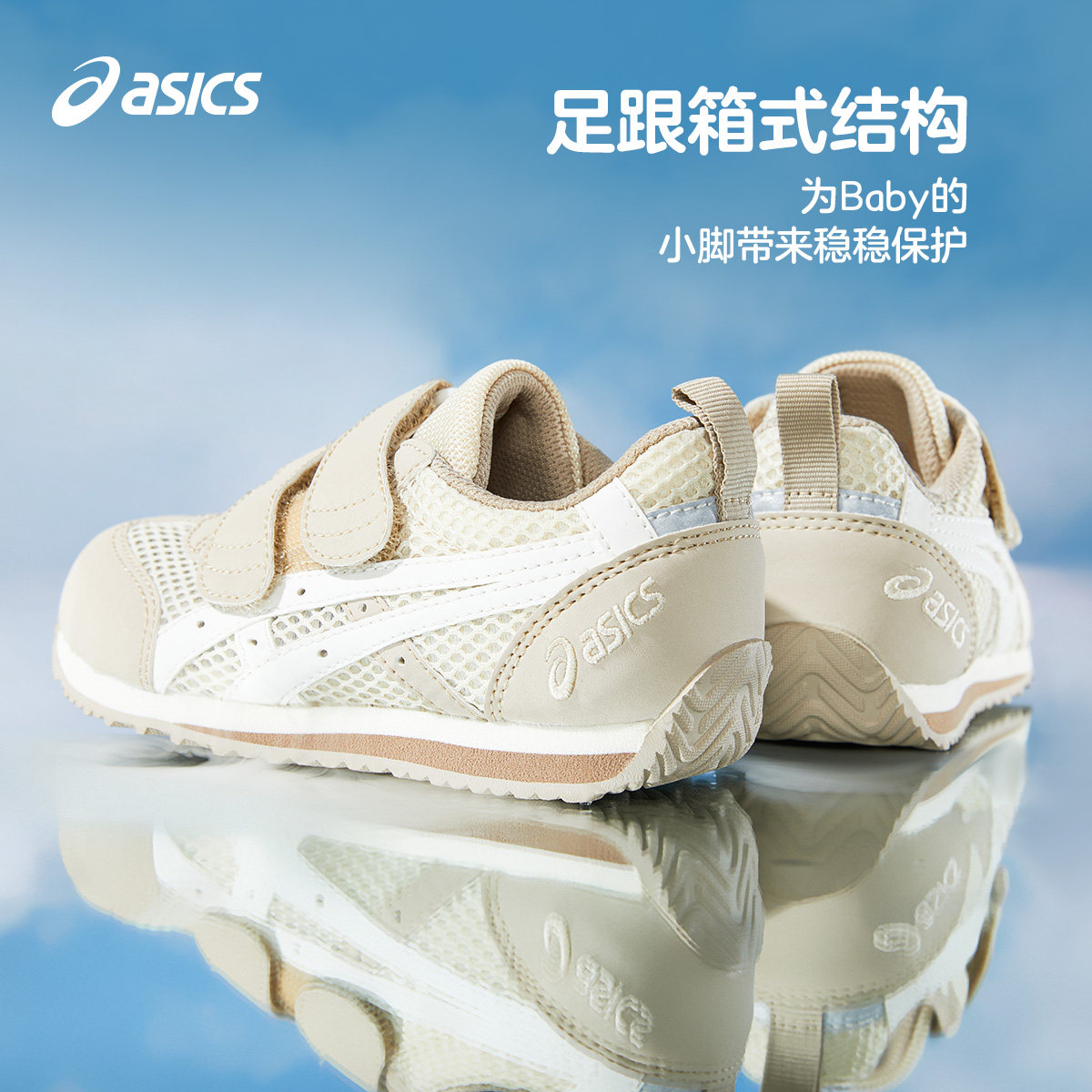ASICS/亚瑟士童鞋春夏男女婴幼童学步鞋镂空大网眼透气COTLA图片