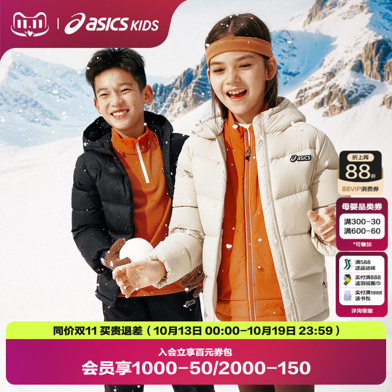 ASICS/亚瑟士童装26年冬季新款男女童三防连帽蓬松泡芙羽绒服