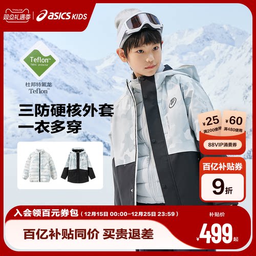 穿着场景多样化