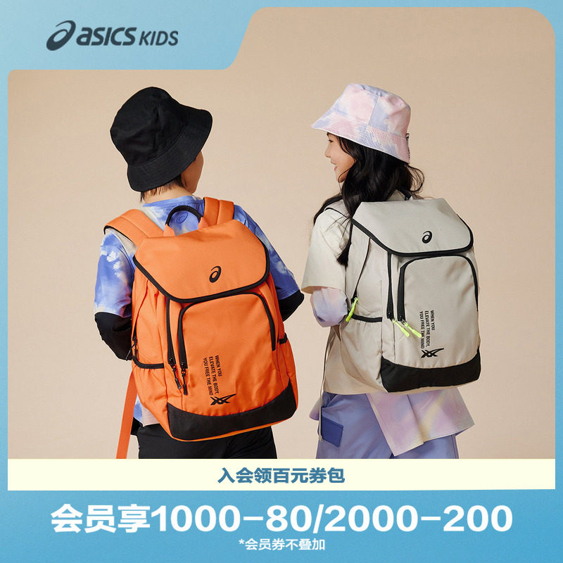【商场同款】ASICS/亚瑟士儿童新款大容量户外潮流双肩包轻量