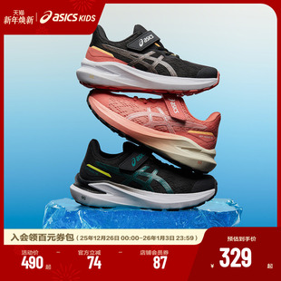 缓震稳定耐磨运动鞋 2025年跑步鞋 1000 ASICS 亚瑟士童鞋