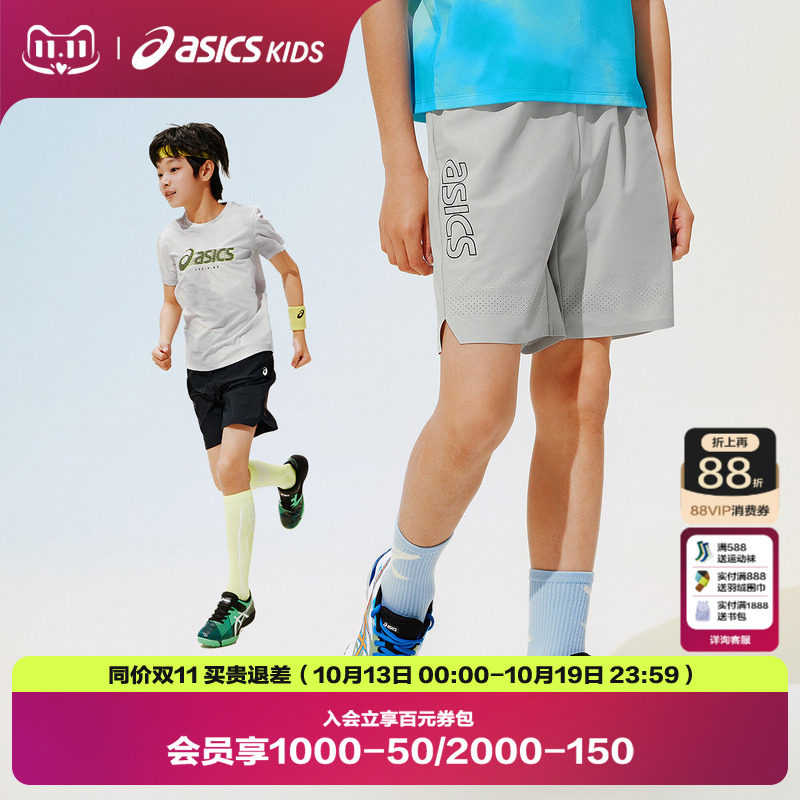 【商场同款】ASICS/亚瑟士儿童26年夏男童凉感速干运动短裤透气