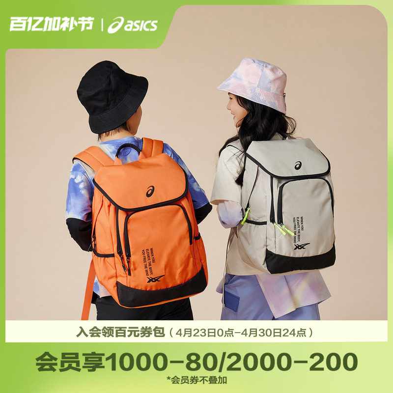 【商场同款】ASICS/亚瑟士儿童新款大容量户外潮流双肩包轻量