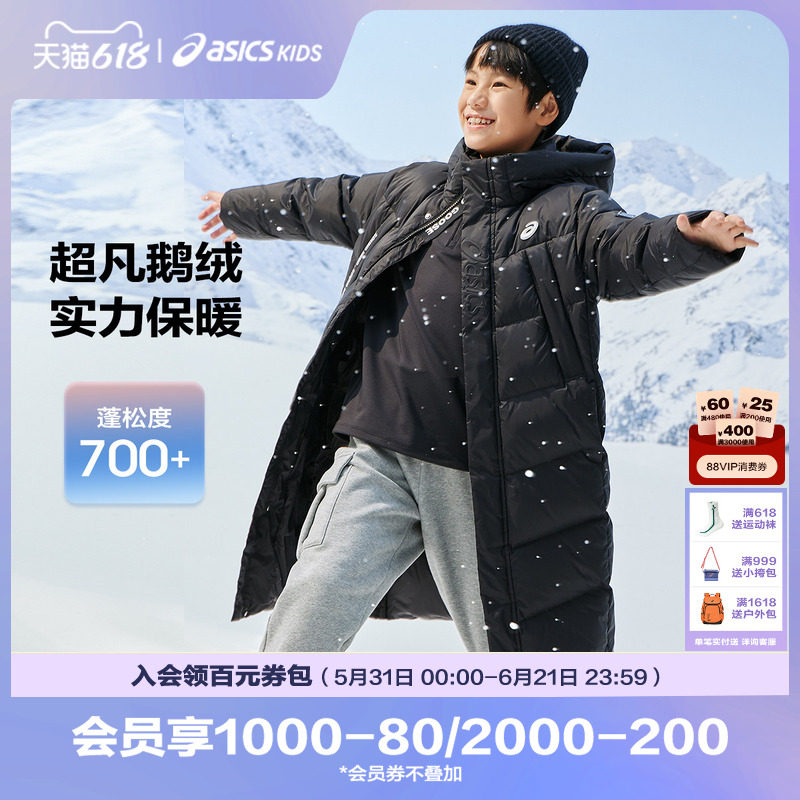 【鹅绒羽绒服】Asics/亚瑟士商场同款长款保暖鹅绒服舒适冬季新款