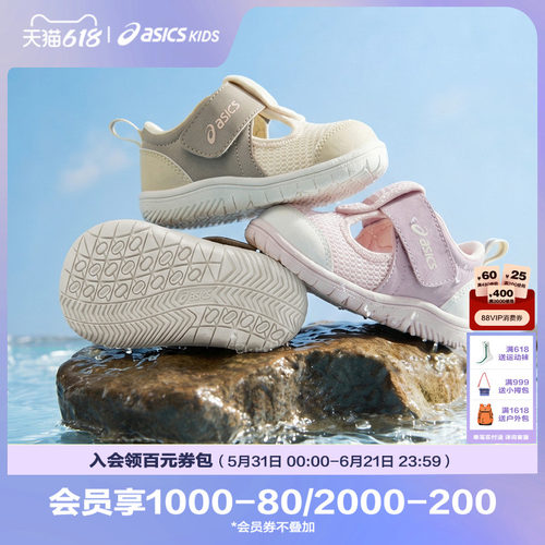 魔术贴设计，方便宝宝穿脱