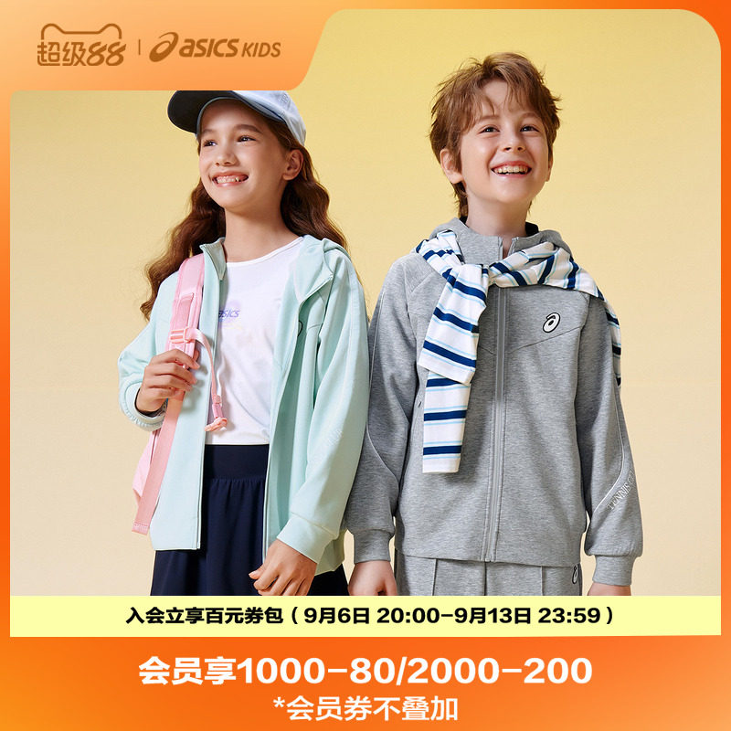 【商场同款】ASICS/亚瑟士儿童秋季宽松连帽针织便服百搭
