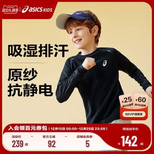 点状反光印花 夜间跑步穿着更加安全