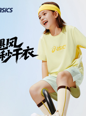 ASICS/亚瑟士儿童26年夏季新款女童运动圆领T恤吸湿速干跑步T恤