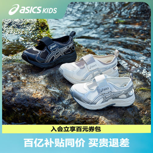 魔术贴设计，方便宝宝穿脱