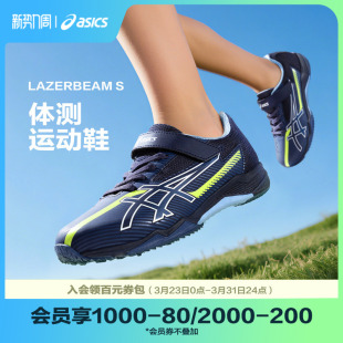 儿童体测体考训练跑步鞋 ASICS 男女童运动鞋 新款 亚瑟士童鞋