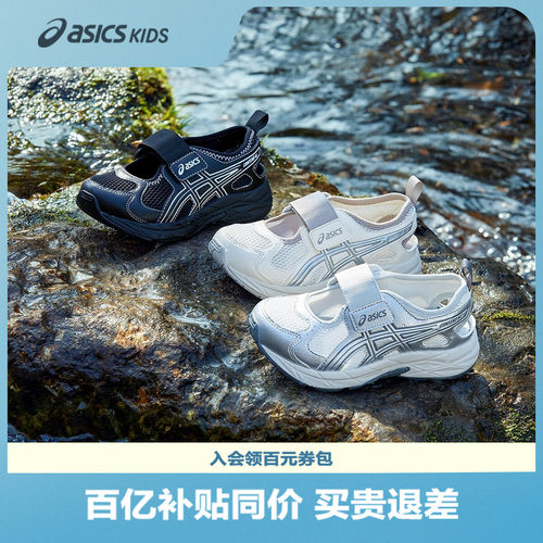 魔术贴设计，方便宝宝穿脱
