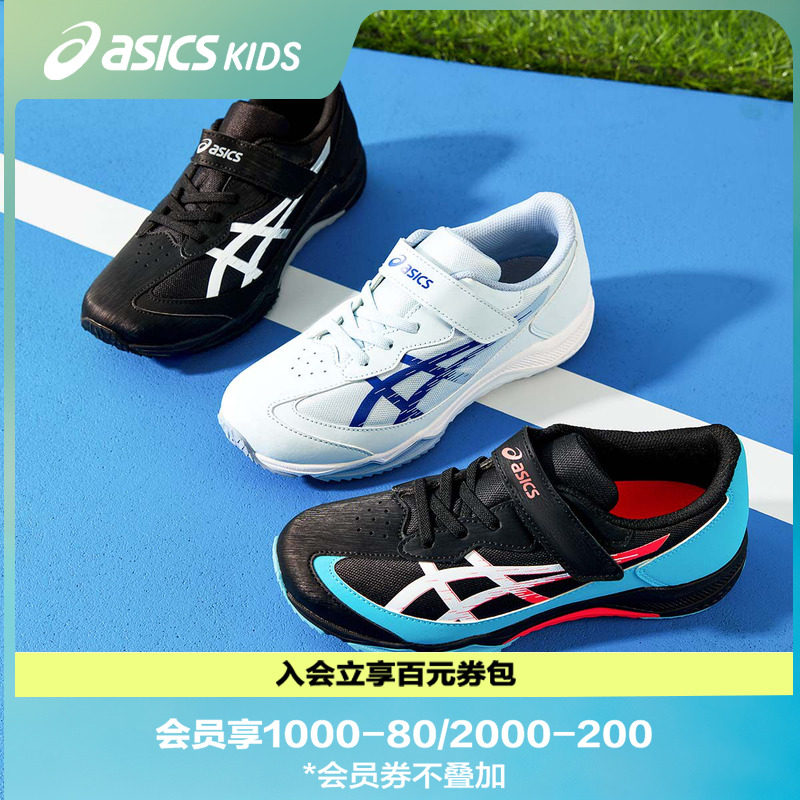 ASICS/亚瑟士童鞋舒适新款男女童体测田径网孔透气跑步鞋运动鞋图片