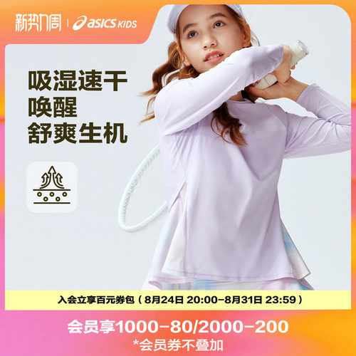 logo印花