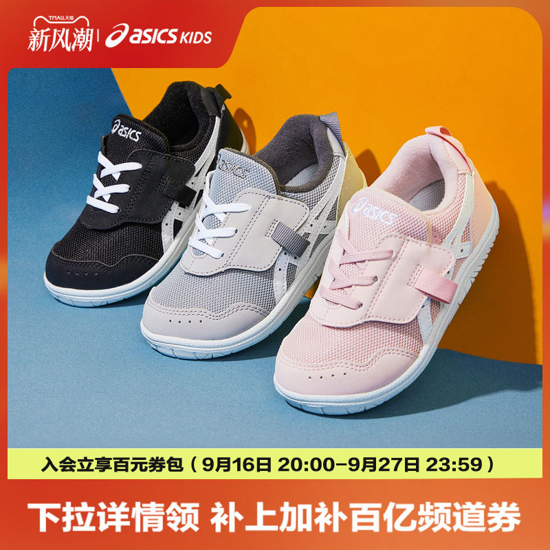 童鞋Asics/亚瑟士学步鞋