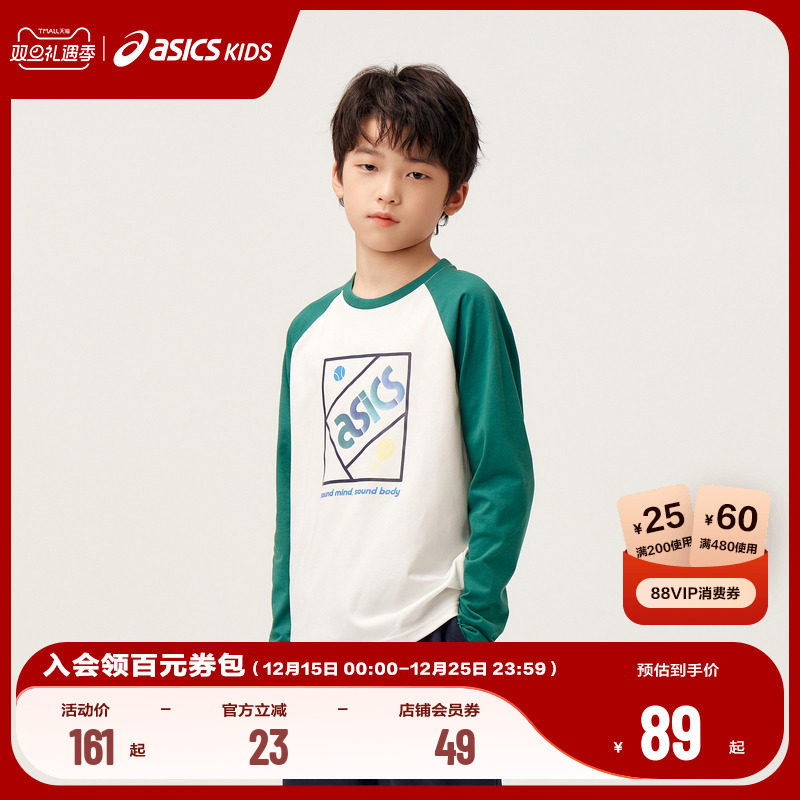 网球元素的个性图案	品质感高