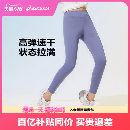 接触凉感，持久凉感，全天舒适