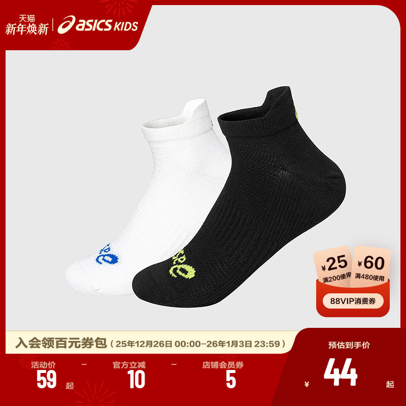 asics/亚瑟士儿童25年夏新品吸湿速干多色舒适弹力透气运动船