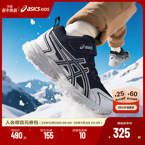 中帮设计，提升秋冬防护属性