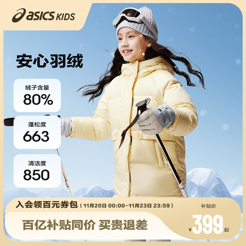 3M反光印花设计