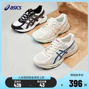Asics/亚瑟士童鞋秋季新款男女儿童透气运动鞋跑步鞋CONTEND 4 GS