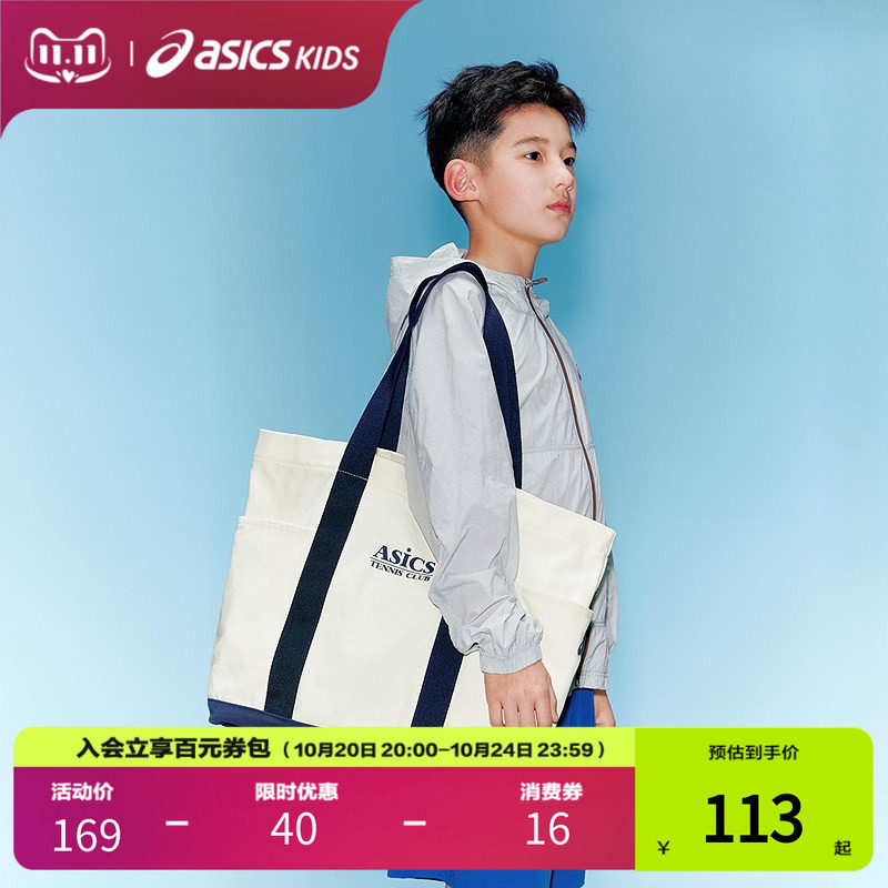 【商场同款】ASICS/亚瑟士儿童26年夏季大容量网球单肩背包百搭
