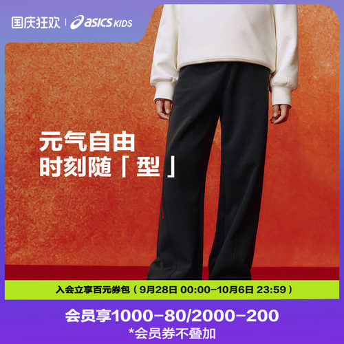 红色logo点缀	烘托新年氛围