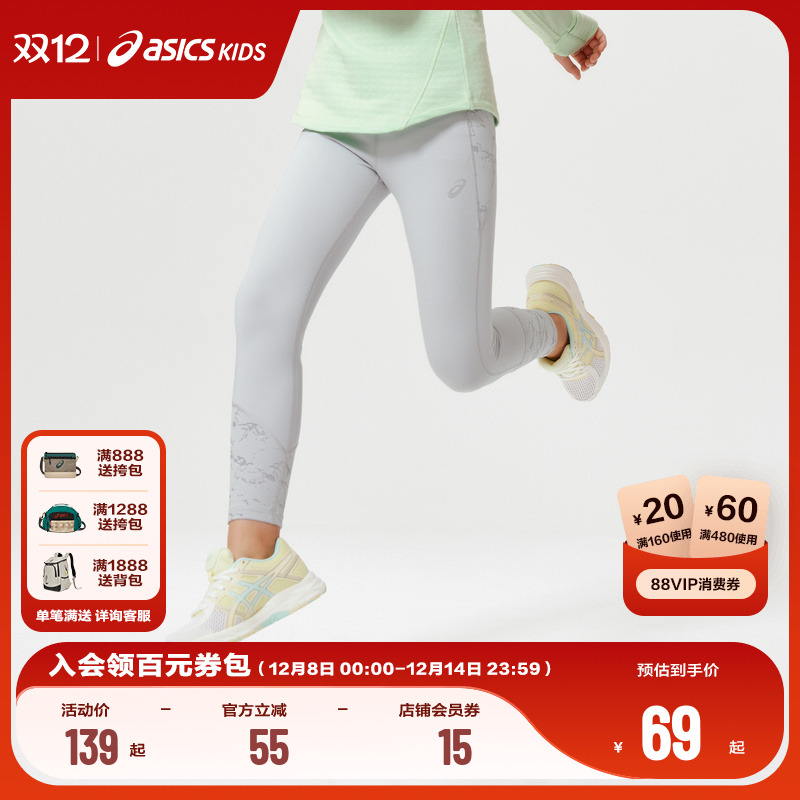 童装针织打底裤Asics/亚瑟士