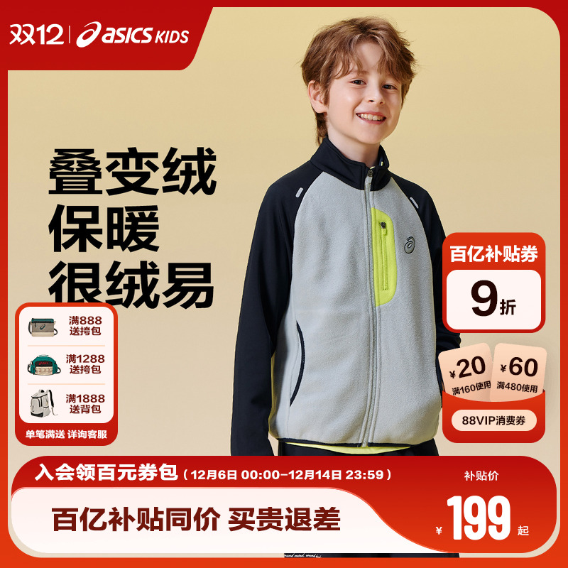 ڲASICS/ɪʿͯװ25дͯҡ޳˶ 199Ԫ