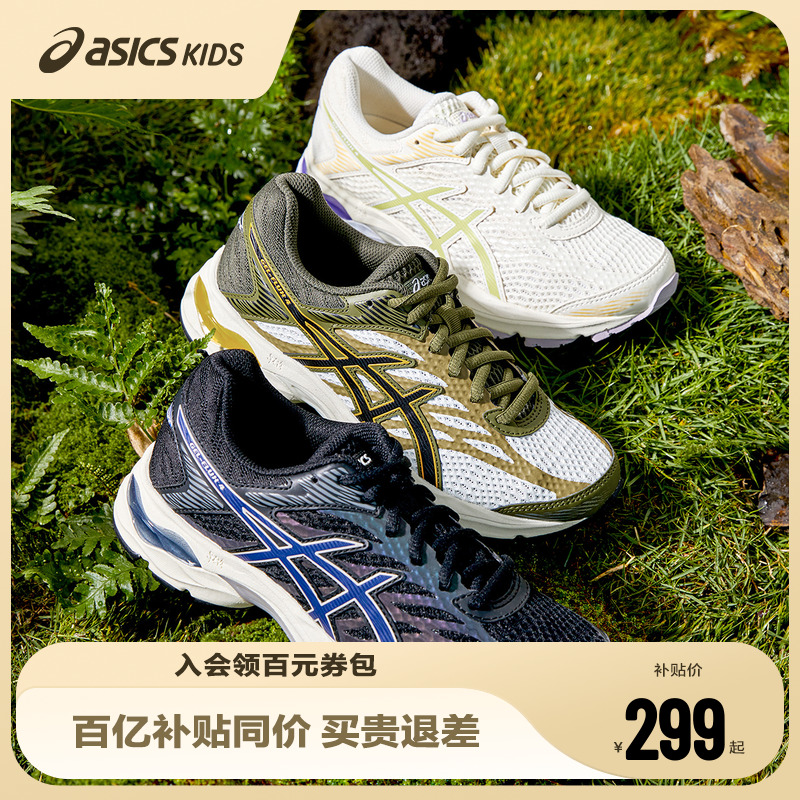 轻量EVA中底，柔韧舒适脚感