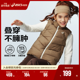 新款 25年冬季 儿童运动羽绒马甲轻量保暖百搭防水 亚瑟士童装 ASICS
