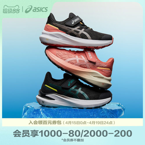 包裹式外底，可改善耐久性