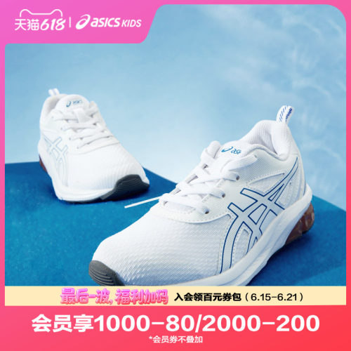 中大童运动鞋Asics/亚瑟士透气