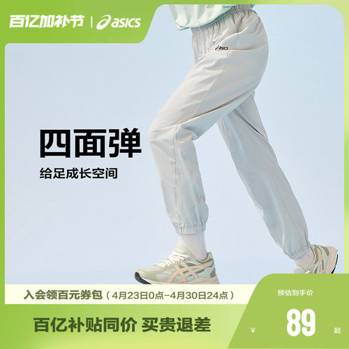 轻薄透气面料 穿着舒适轻负担