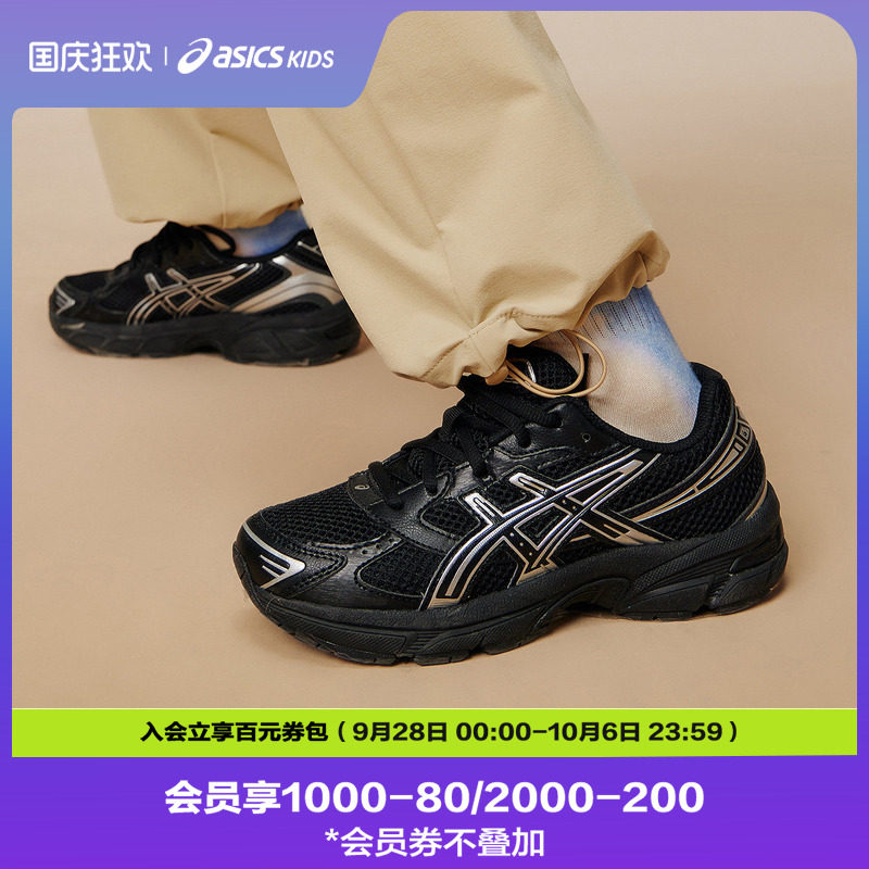 ASICS/亚瑟士童鞋新款男女儿童复古鞋Y2K休闲运动鞋GEL-1130图片