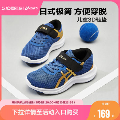 春秋季跑步鞋Asics/亚瑟士透气