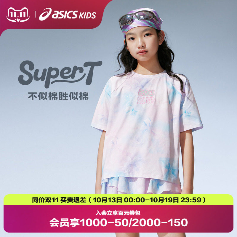 【商场同款】ASICS/亚瑟士儿童26年夏季女童潮流宽松T恤弹力短袖