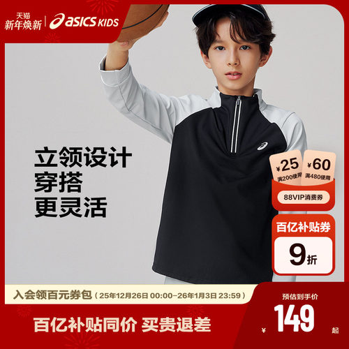 经典反光印花Logo