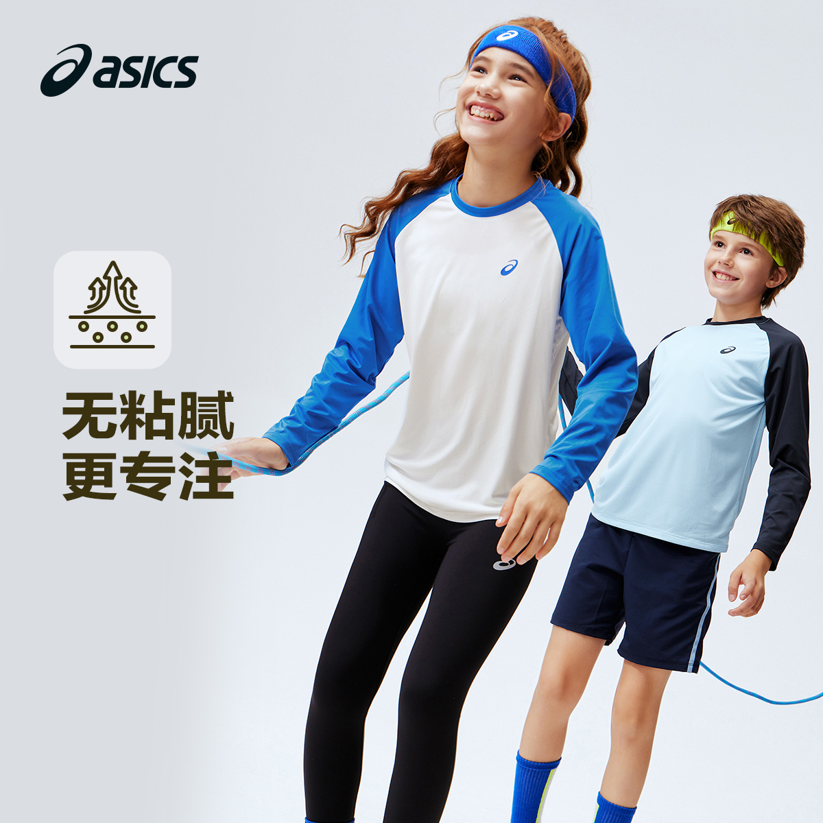 插肩袖设计，伸展自如无拘束