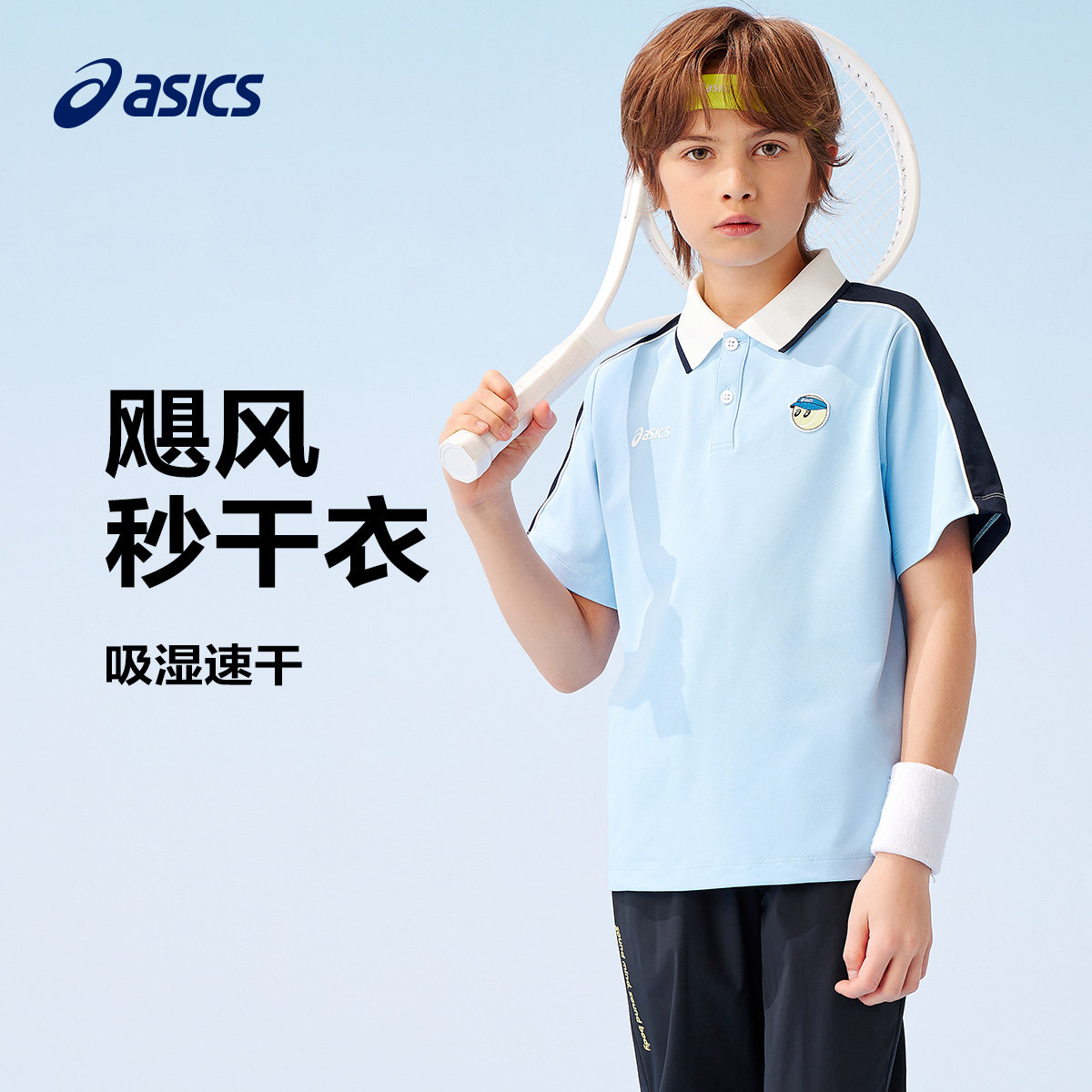 ASICS/亚瑟士童装舒适夏季新款网球Polo吸湿插肩袖运动短袖T恤图片