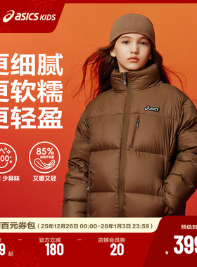 ASICS/亚瑟士童装25年冬季男女童短款泡芙面包服轻量蓬松羽绒服