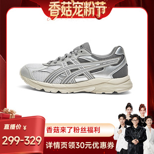 亚瑟士儿童缓震跑步鞋 香菇宠粉节